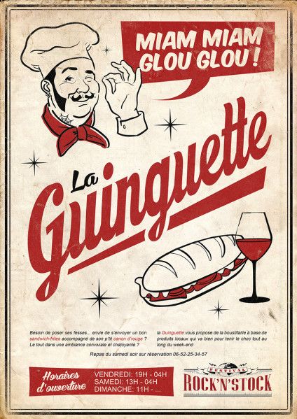 Guinguette de l’été